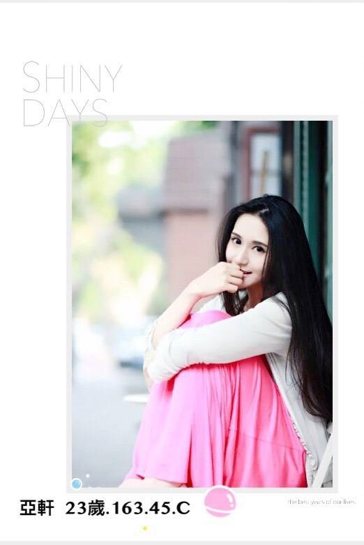 阿雯 彰投 茶妹 胸圍36D|年齡25